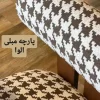 پارچه مبلی الوا