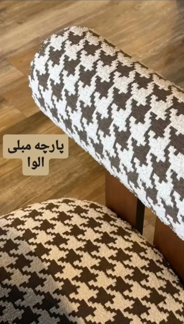 پارچه مبلی الوا